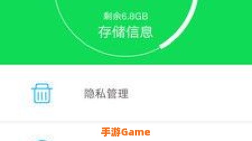 安卓内存清理大师
