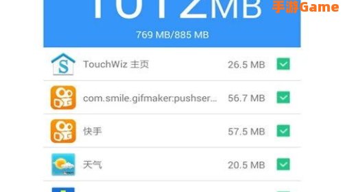 安卓内存清理大师
