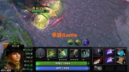 风行出装