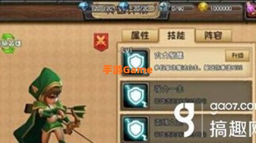 风行出装