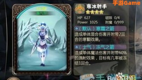 寒冰猎手