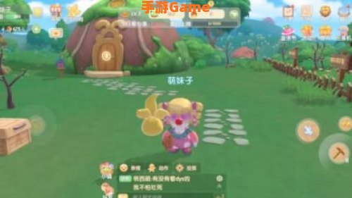 摩尔庄园神奇密码
