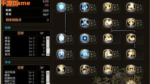 龙之谷贤者加点