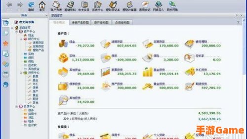 个人理财软件下载