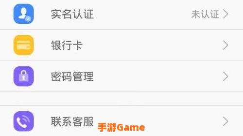 个人理财软件下载