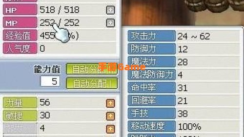 冒险岛海盗怎么加点