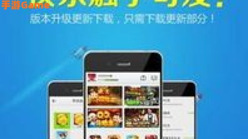 手机腾讯qq游戏