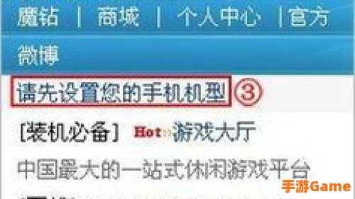 手机腾讯qq游戏