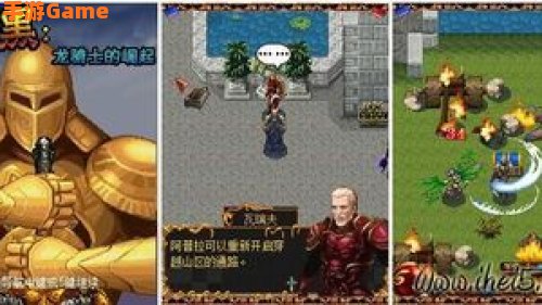 新游戏大全
