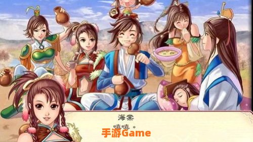 幻想三国志2结局