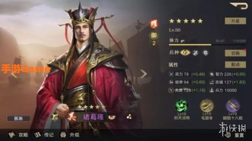 新三国 孙尚香