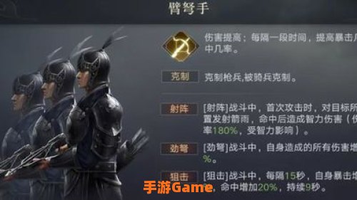 新三国 孙尚香