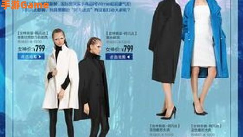 女神新装