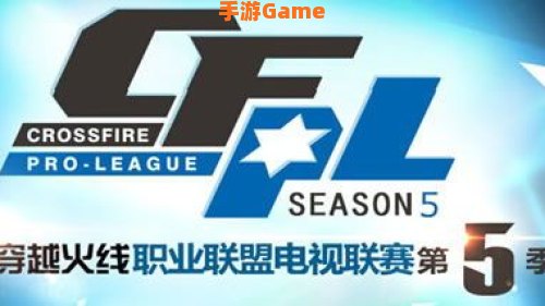 cf直播幸运码