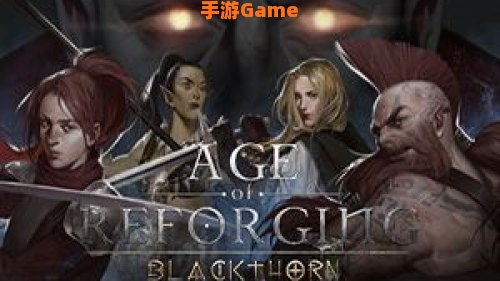 黑色纪元