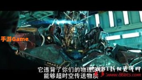 变形金刚3下载mp4
