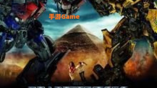 变形金刚3下载mp4