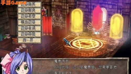风色幻想6称号