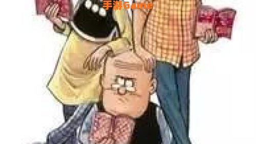 老夫子什么时候回来