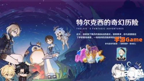 星之归还