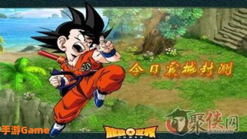 龙族世界