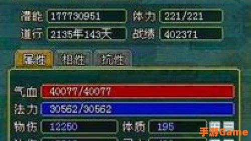 问道水系怎么加点