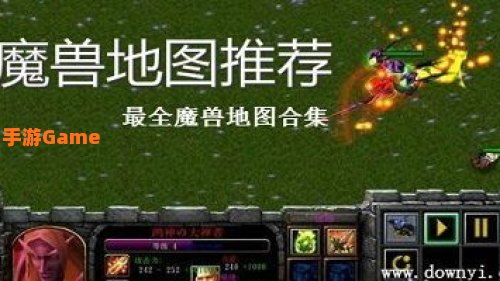 魔兽地图包下载