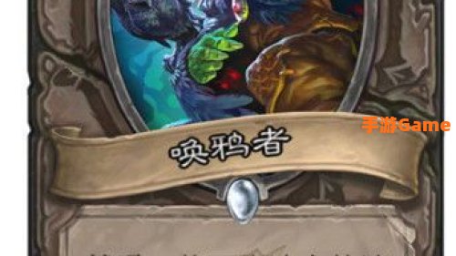 炉石传说圣骑士皮肤