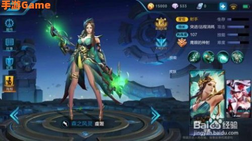 虞姬出装