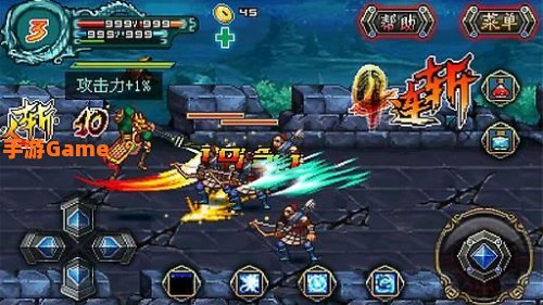 雄霸三国之神鬼乱舞