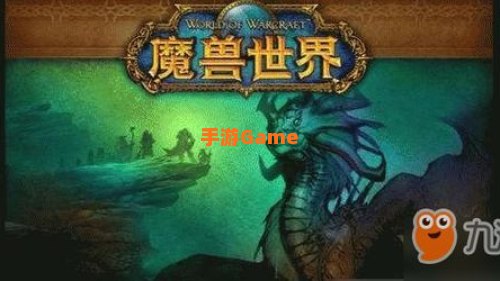 黑龙任务