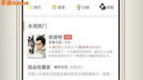 开卷有益下载