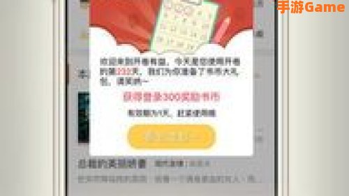 开卷有益下载