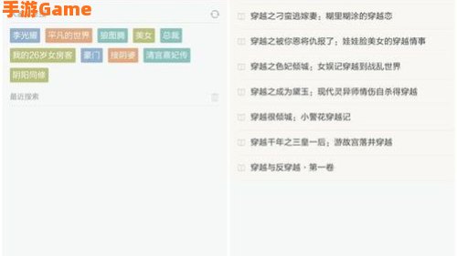 网易云看书