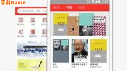 网易云看书