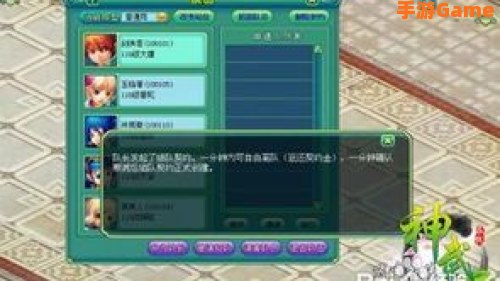 神武幻境寻宝攻略