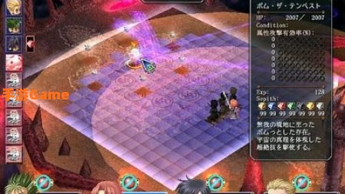 英雄传说6空之轨迹攻略