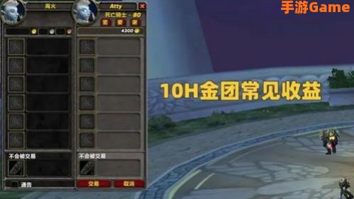新开魔兽私服