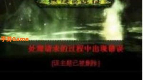 魔兽世界封号门