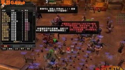 魔兽世界封号门