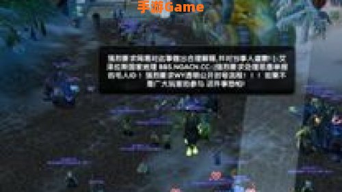 魔兽世界封号门