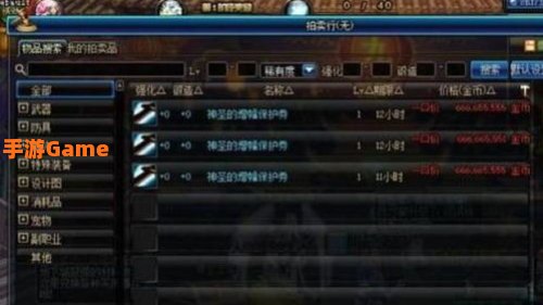 dnf年套多买多送
