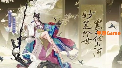 花鸟卷御魂
