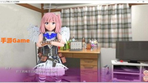 死宅天使