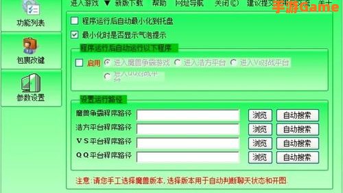 显血改键