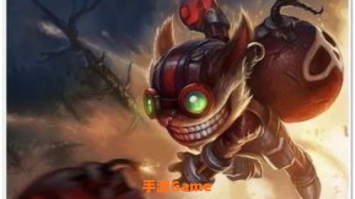 英雄联盟吉格斯