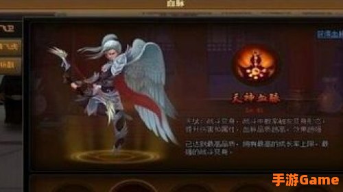 神仙道飞卫