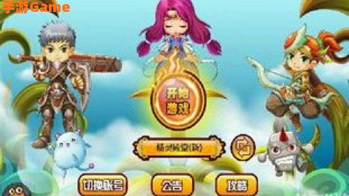 冒险王网页