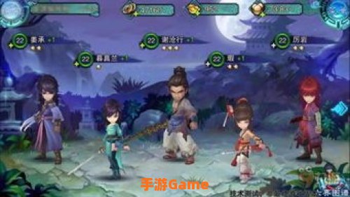 仙剑奇侠传五游戏下载