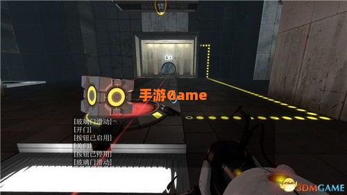 逃生 3dm
